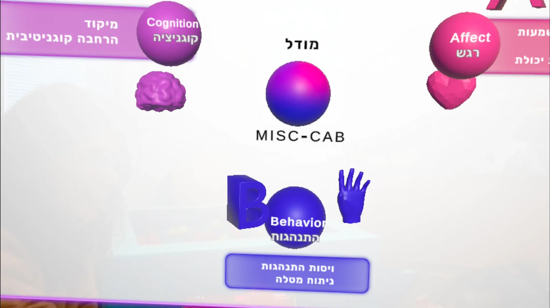 Educational VR Video applications