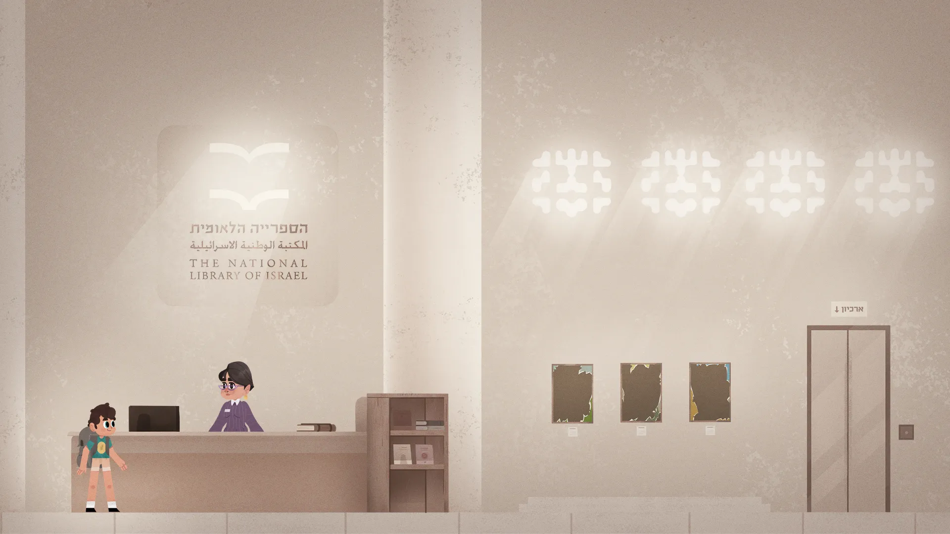 national library of israel